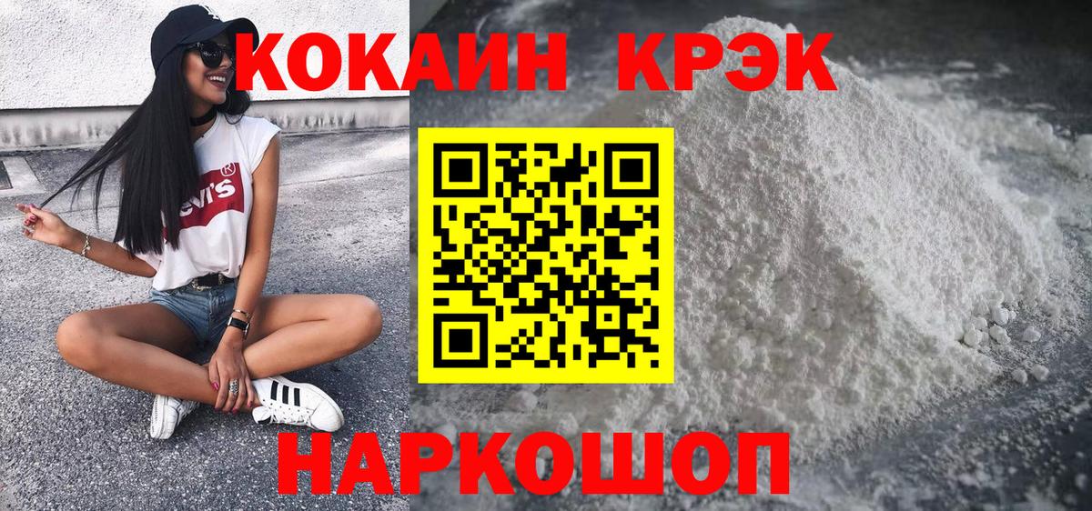 COCAIN Columbia Кызыл