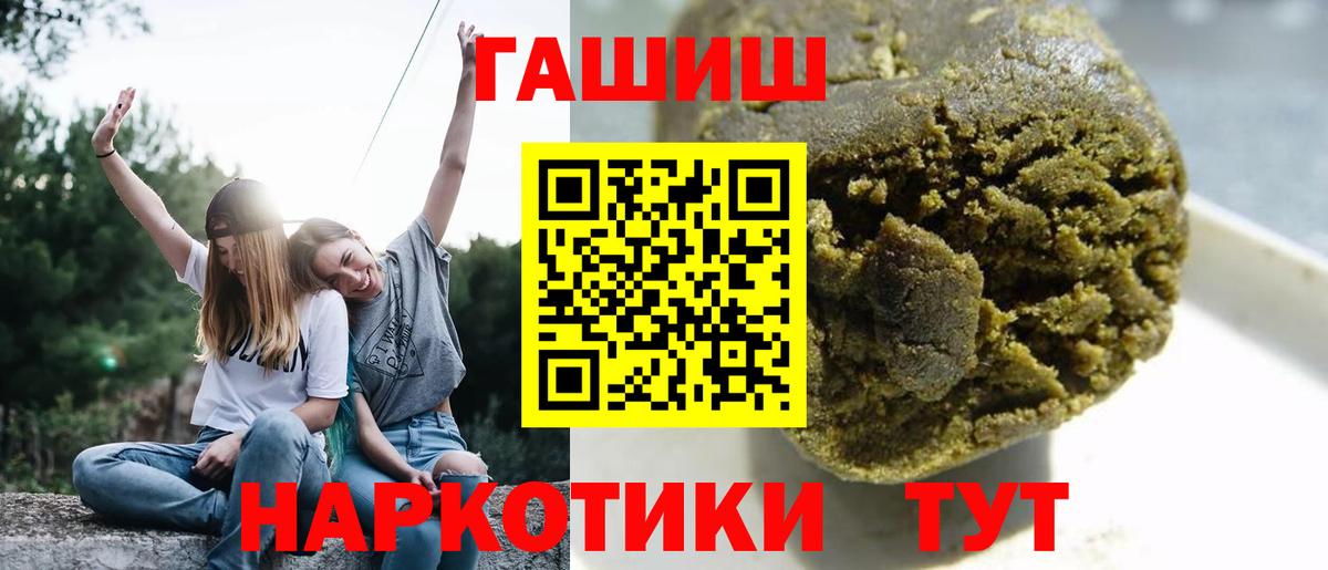 ГАШ VHQ Кызыл