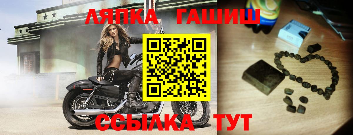 ГАШ hashish  Гашиш убойный  Кызыл  Вход с VPN 