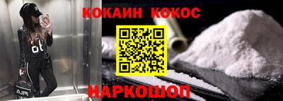 таблы Камышлов