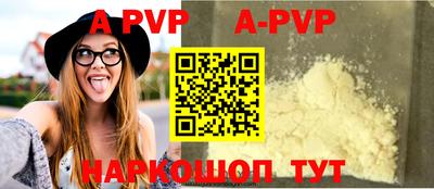 гидропоника Канаш
