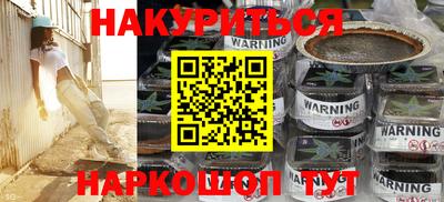 таблы Камышлов