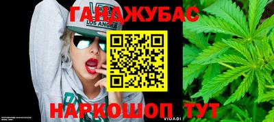 гидропоника Канаш