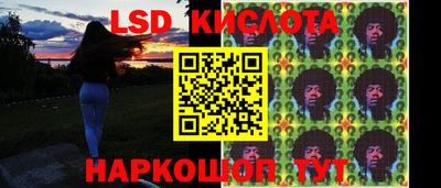 таблы Камышлов