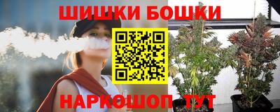 гидропоника Канаш