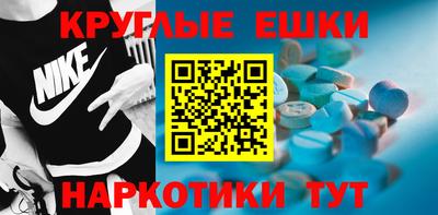 таблы Камышлов