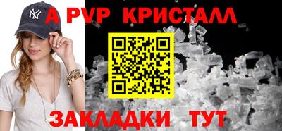 гидропоника Канаш