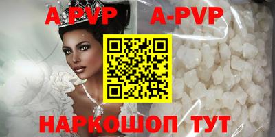 гидропоника Канаш