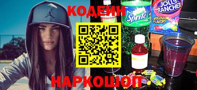 таблы Камышлов