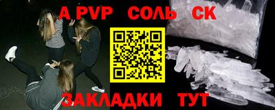 таблы Камышлов