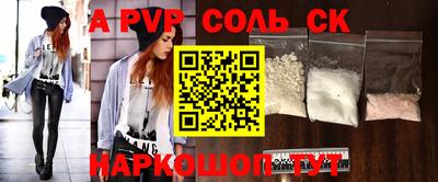 таблы Камышлов