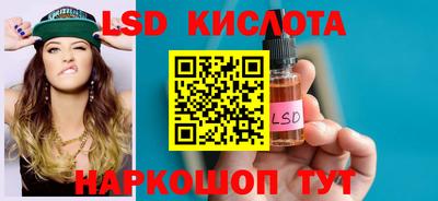 таблы Камышлов