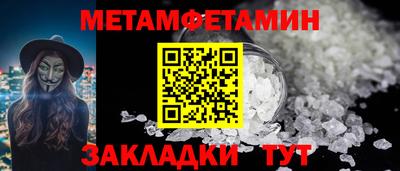 гидропоника Канаш