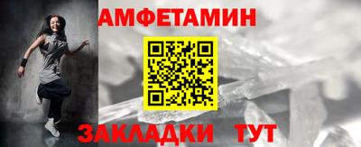 таблы Камышлов