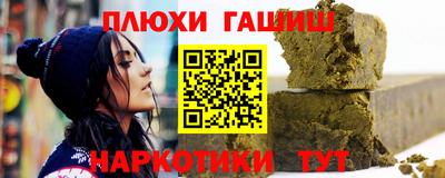 гидропоника Канаш