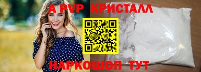 таблы Камышлов