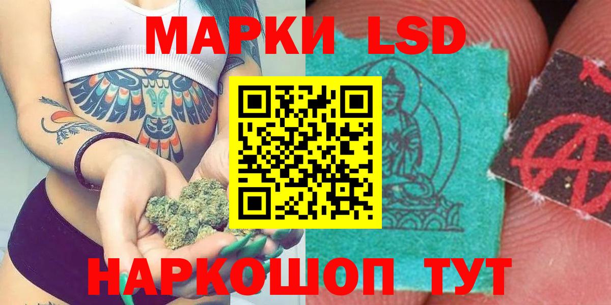 кракен онион  LSD-25 экстази ecstasy  Вход с VPN  ЛСД экстази  Кызыл  LSD-25 экстази кислота 
