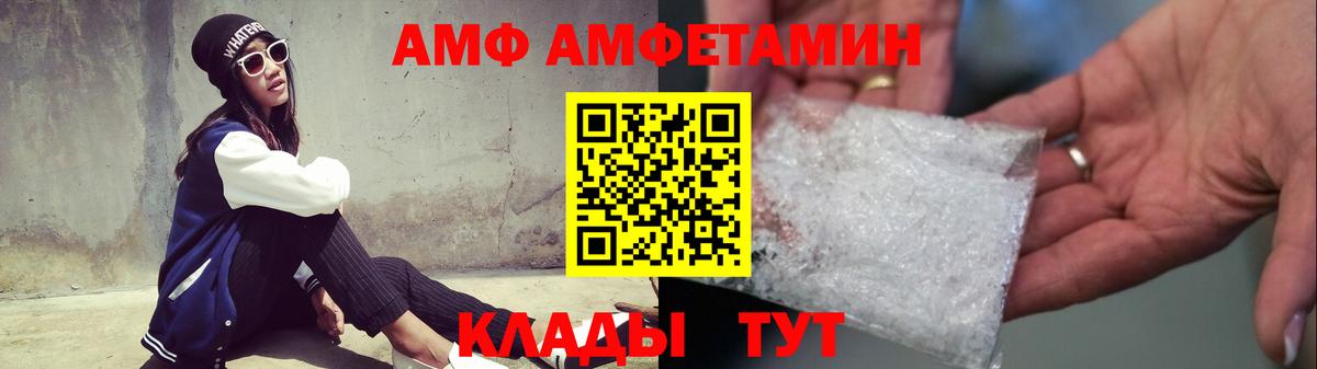 Первитин мет  Вход с VPN  Кызыл  Первитин мет 