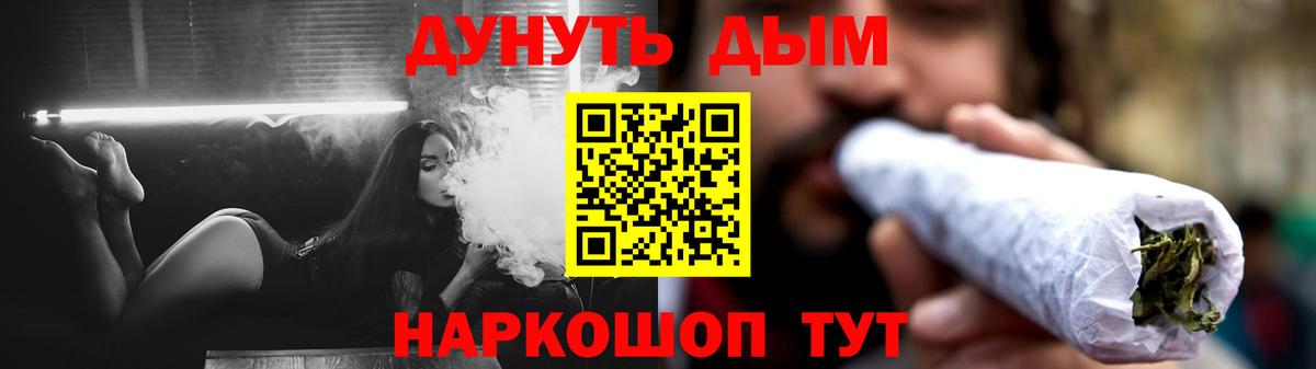 Марихуана конопля  Бошки Шишки MAZAR  Вход с VPN  Кызыл  Конопля AK-47 